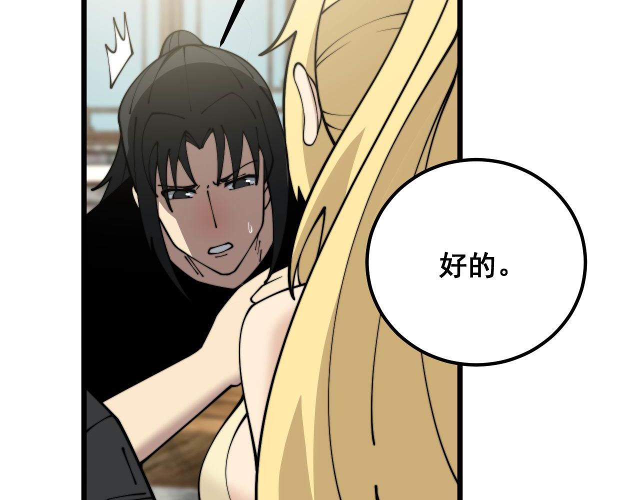 第374话 摆灵堂100