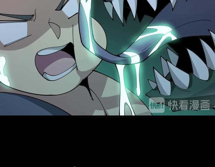 第73话 馋我的身子！呸，下X102