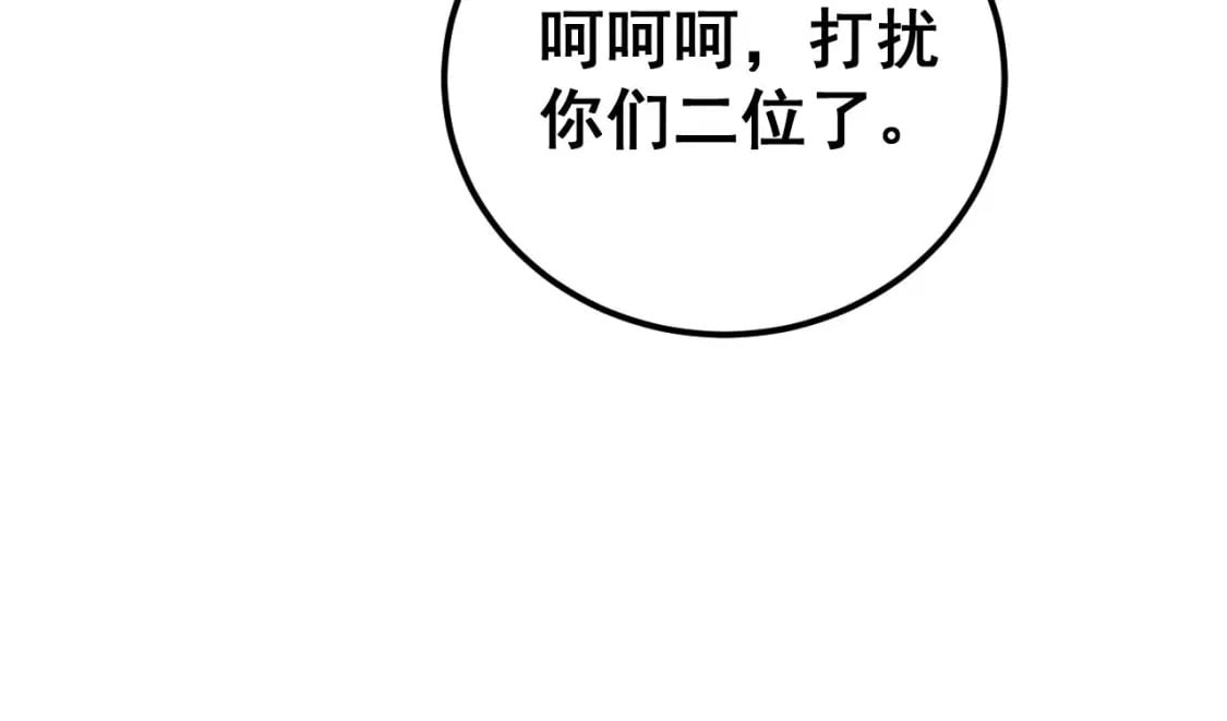 第424话 盘丝草46
