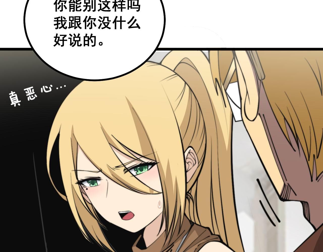 第344话 叫板93