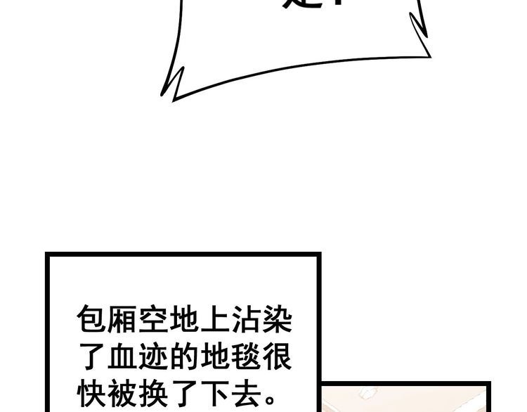 第242话 荆璧18