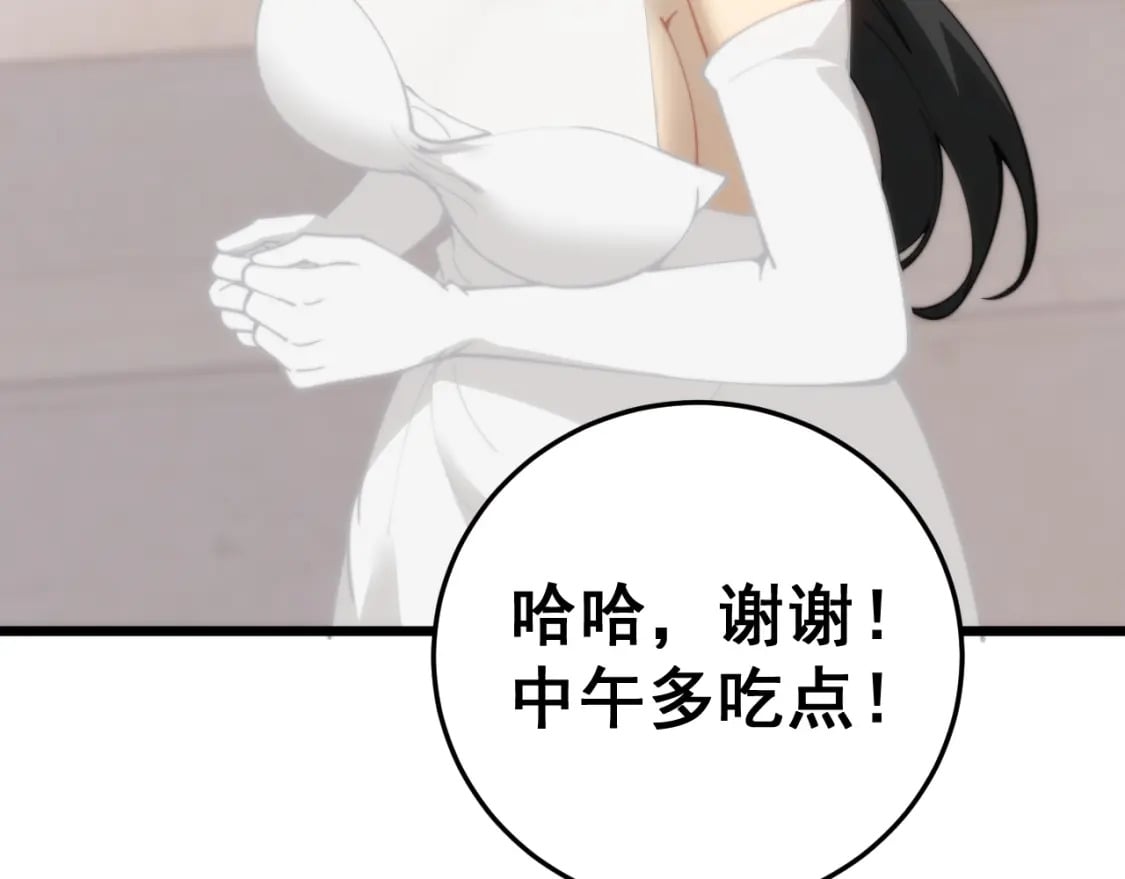 第443话 迎亲路65