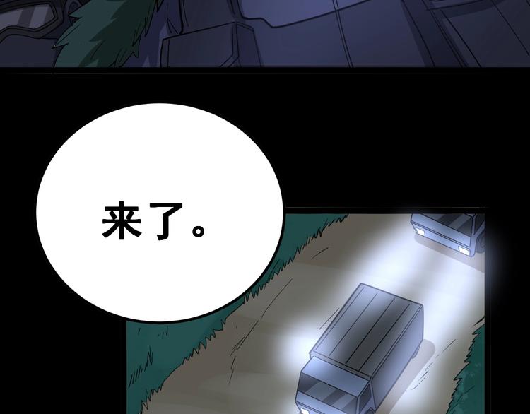 第25话：蛊斗篇（二）46
