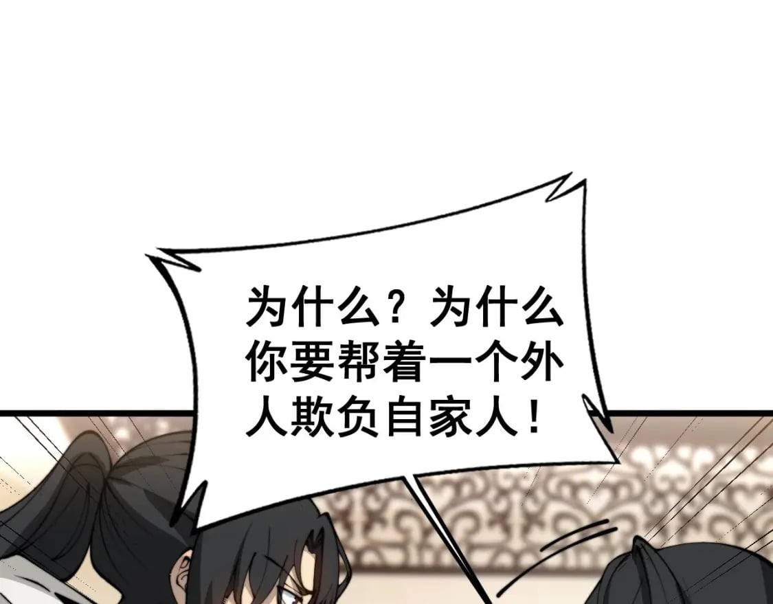 第406话 魔障140