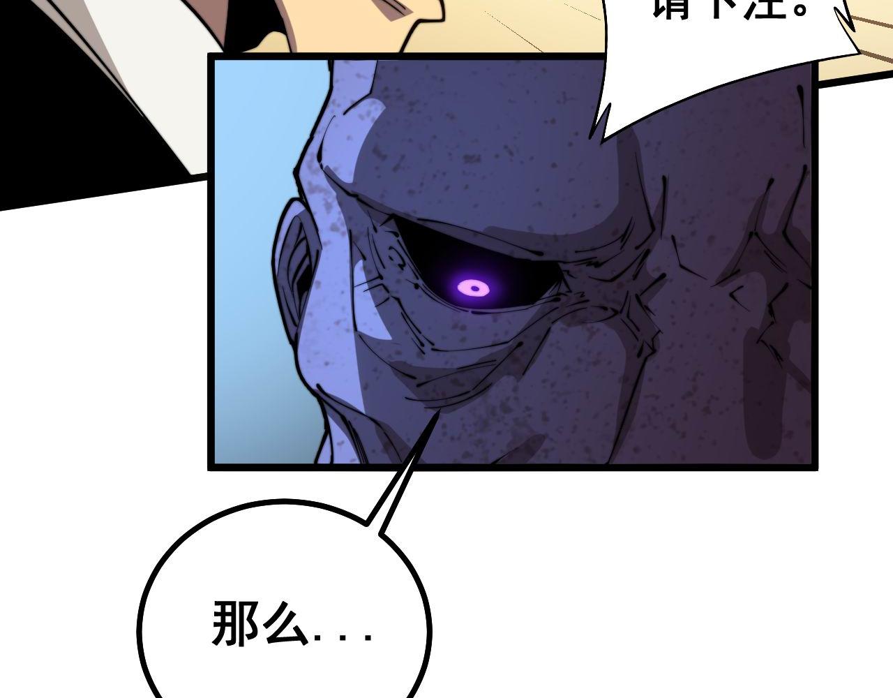 第274话 买定离手36