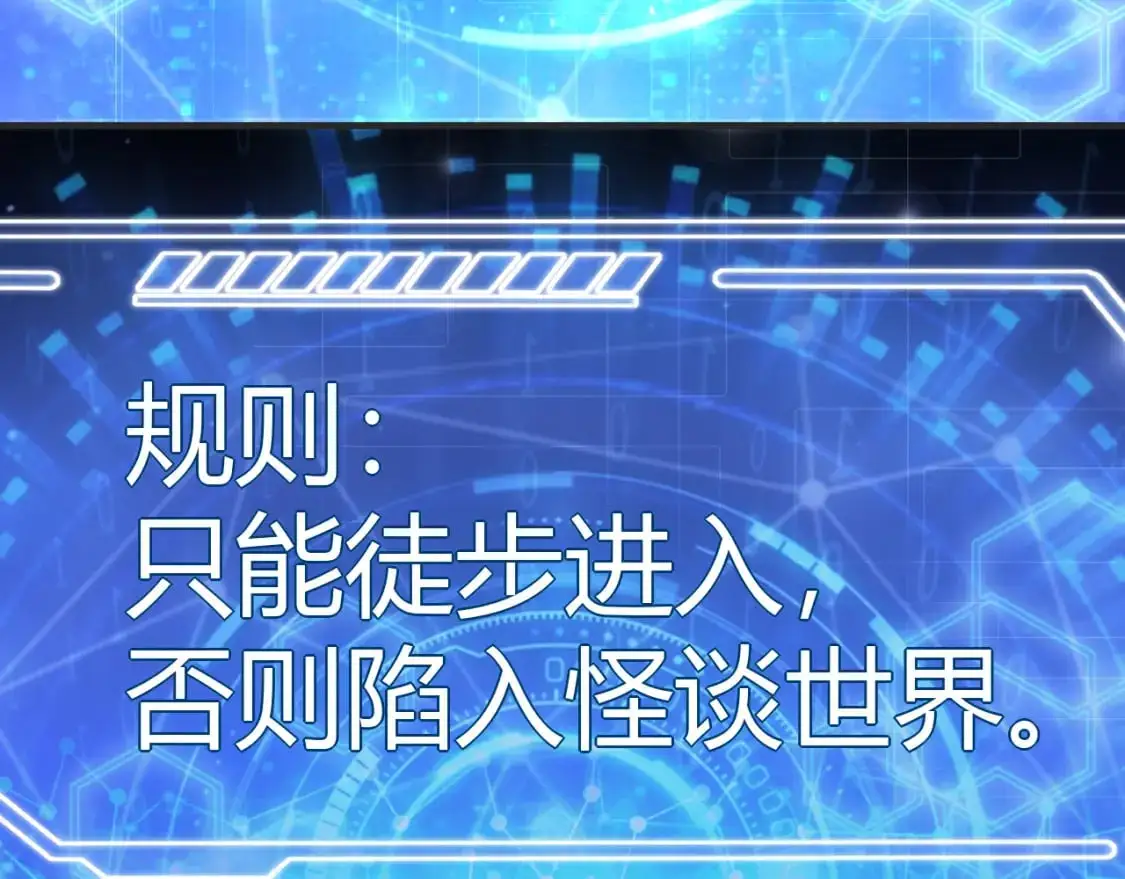 第448话 睡衣大战53