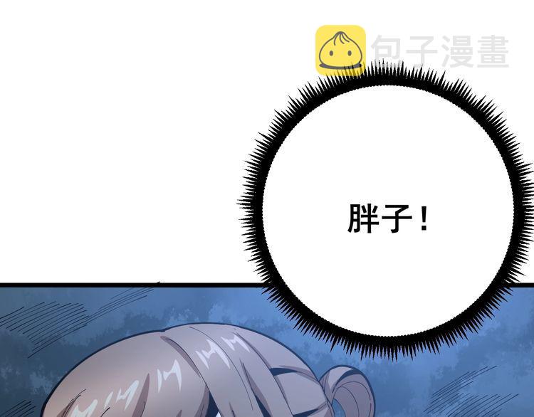 第87话 非洲大鹦鹉19