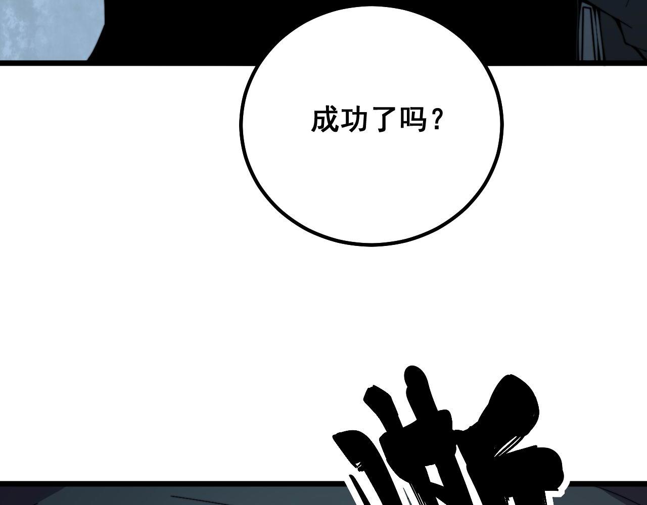 第323话 大风起兮85