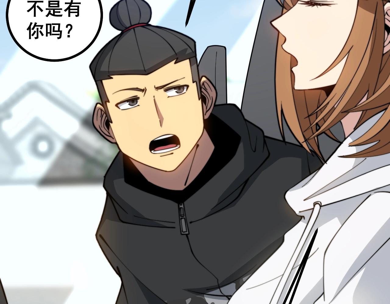 第268话 金凤山105