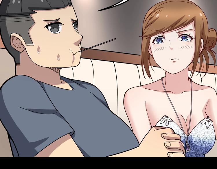 第49话 你觉得你飘了？85
