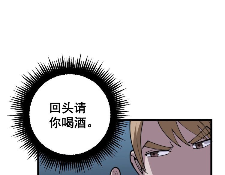 第168话 传统医学128