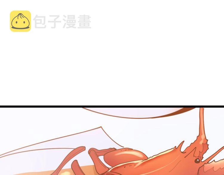 第193话 鲜花插牛粪55