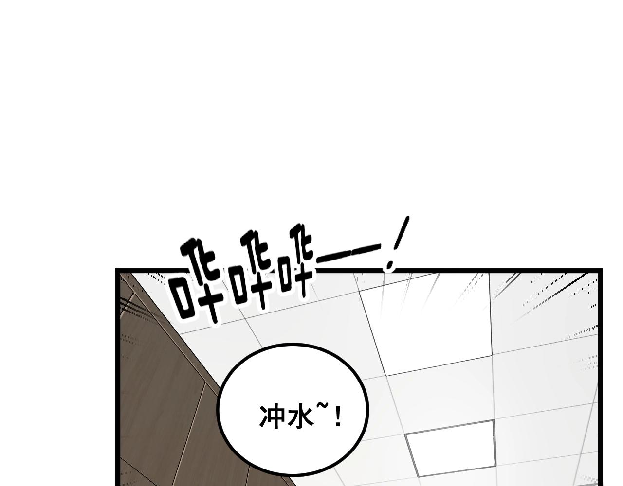 第369话 包治百病71