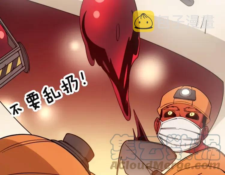 第266话 四师弟的徒弟112