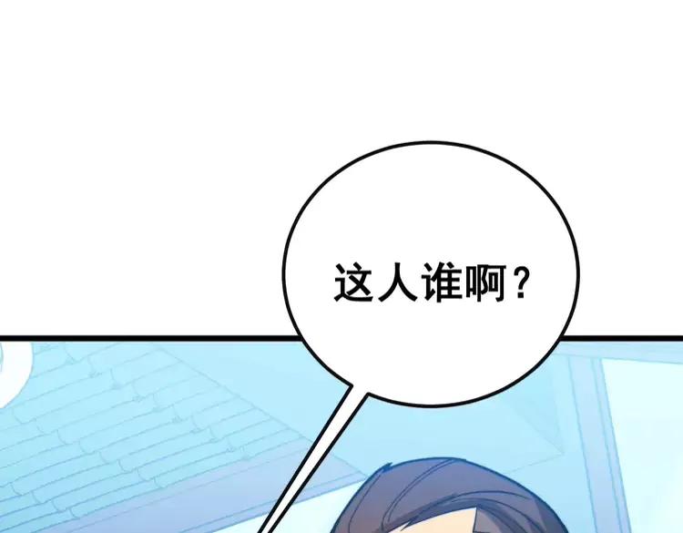 第251话 一锅端15