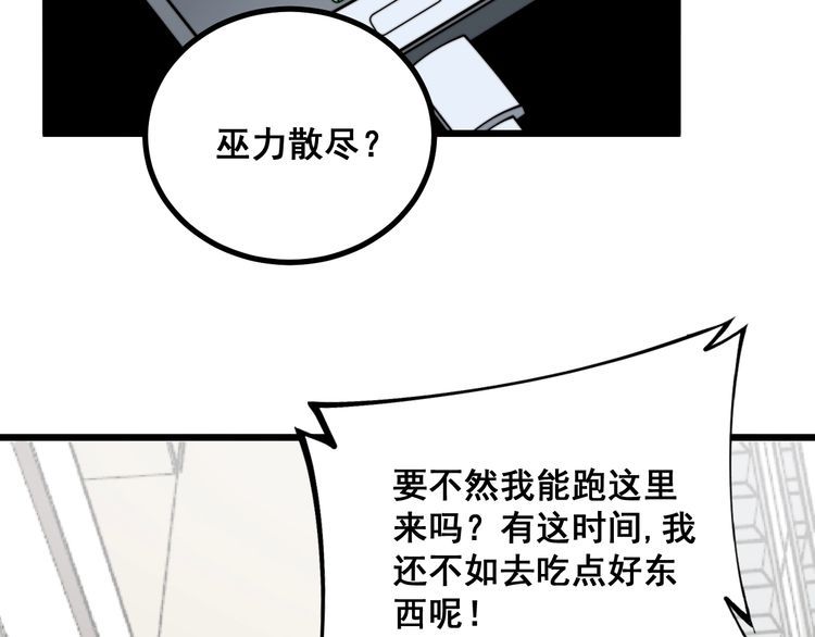 第220话 小虫虫126