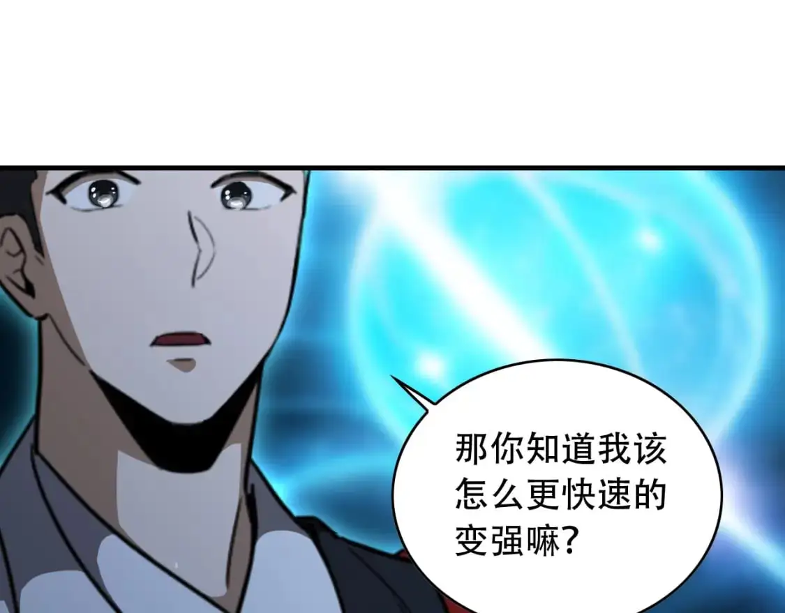 第455话 封印40