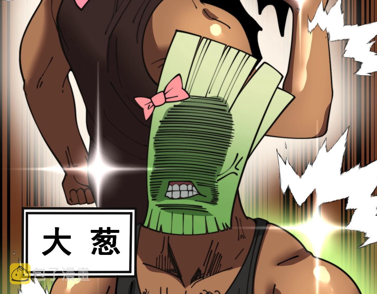 第369话 包治百病38