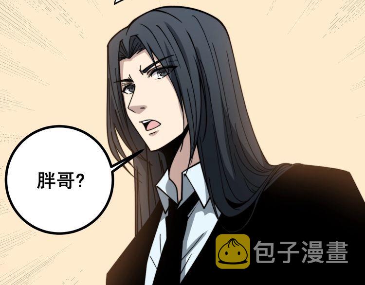 第220话 小虫虫102