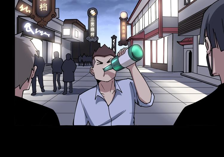 第45话 大哥，摇人啊！78
