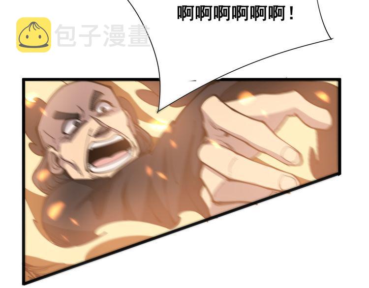 第181话 不能为敌75