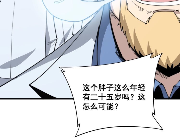 第184话 医者父母心113