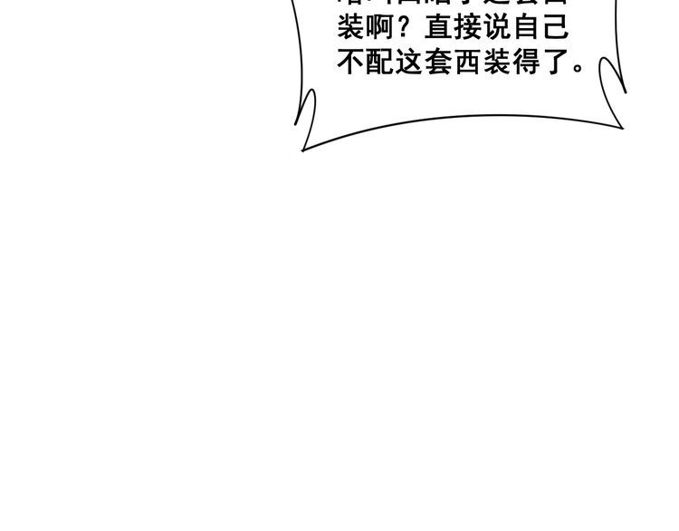 第191话 特权卡43