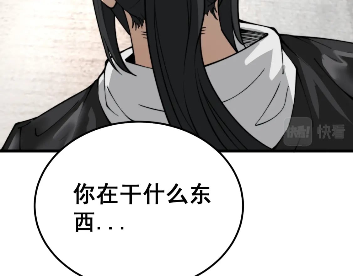 第405话 江湖大忌89