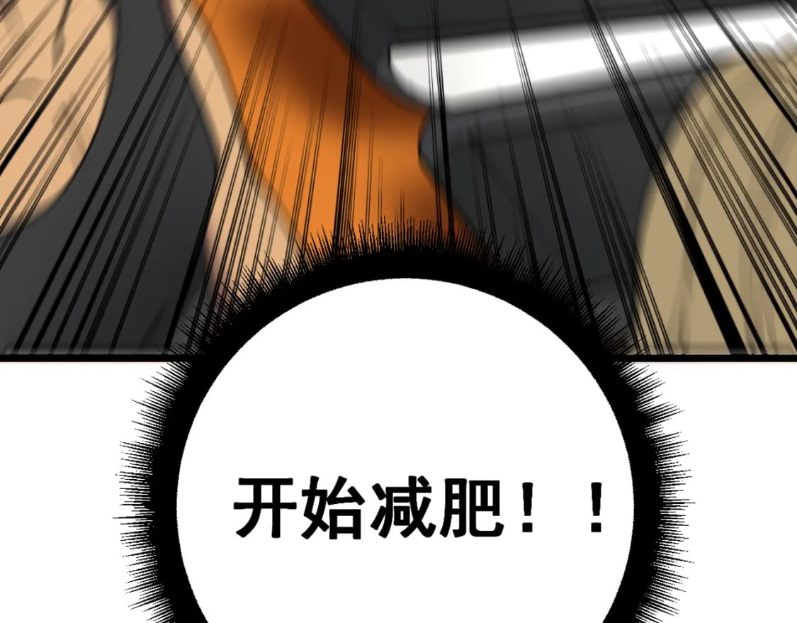 第403话 夜里忙52