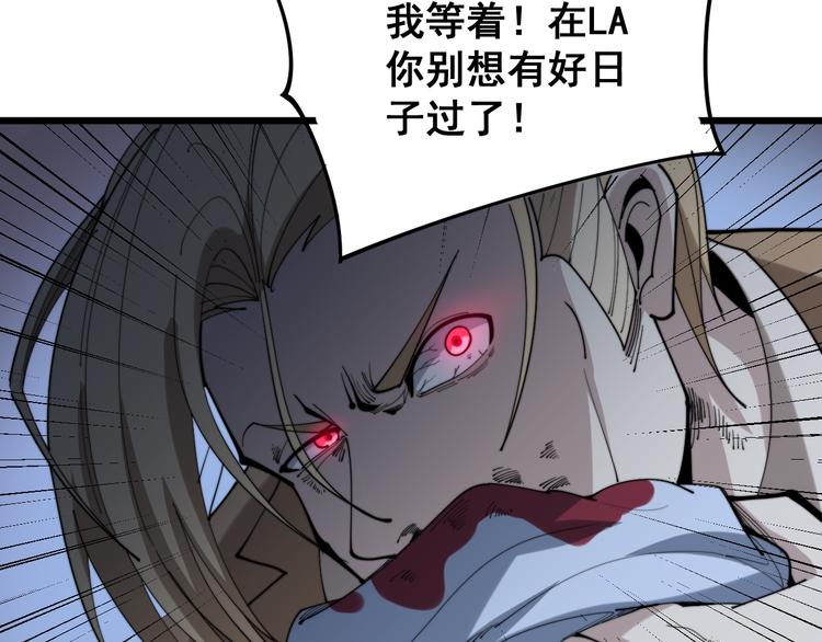 第155话 狗名字135