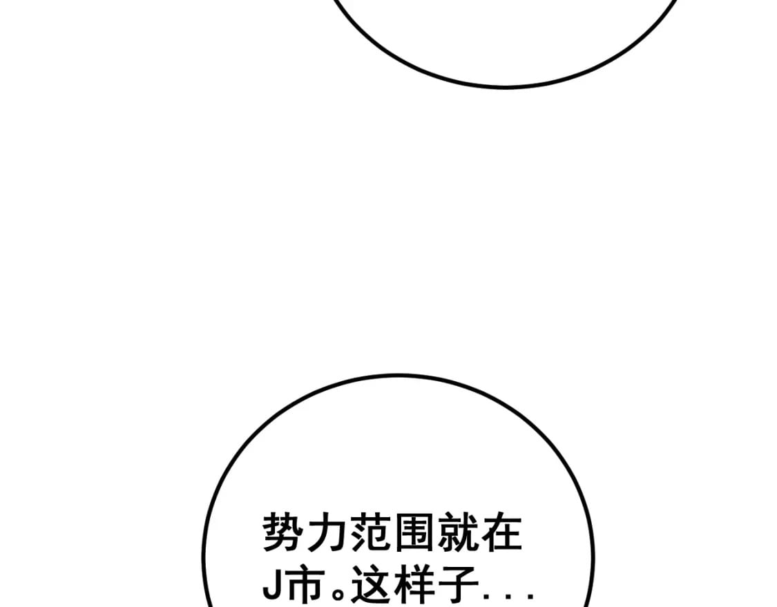 第431话 软脚虾158
