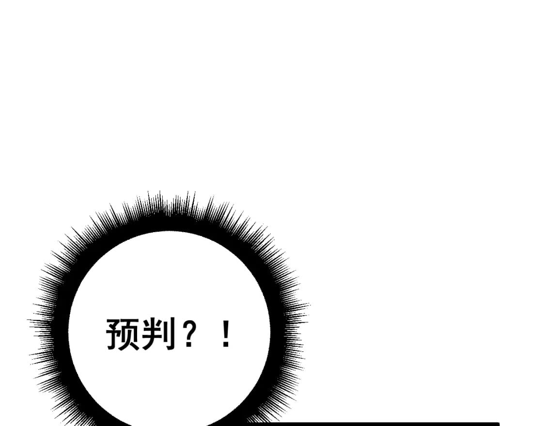 第427话 贼发愁82