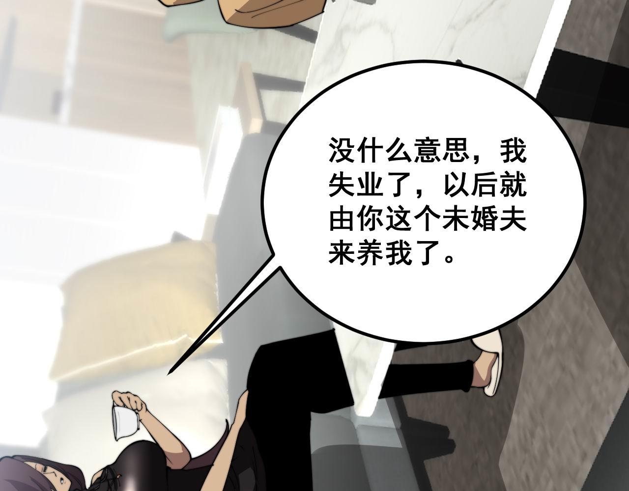 第364话 媚功46