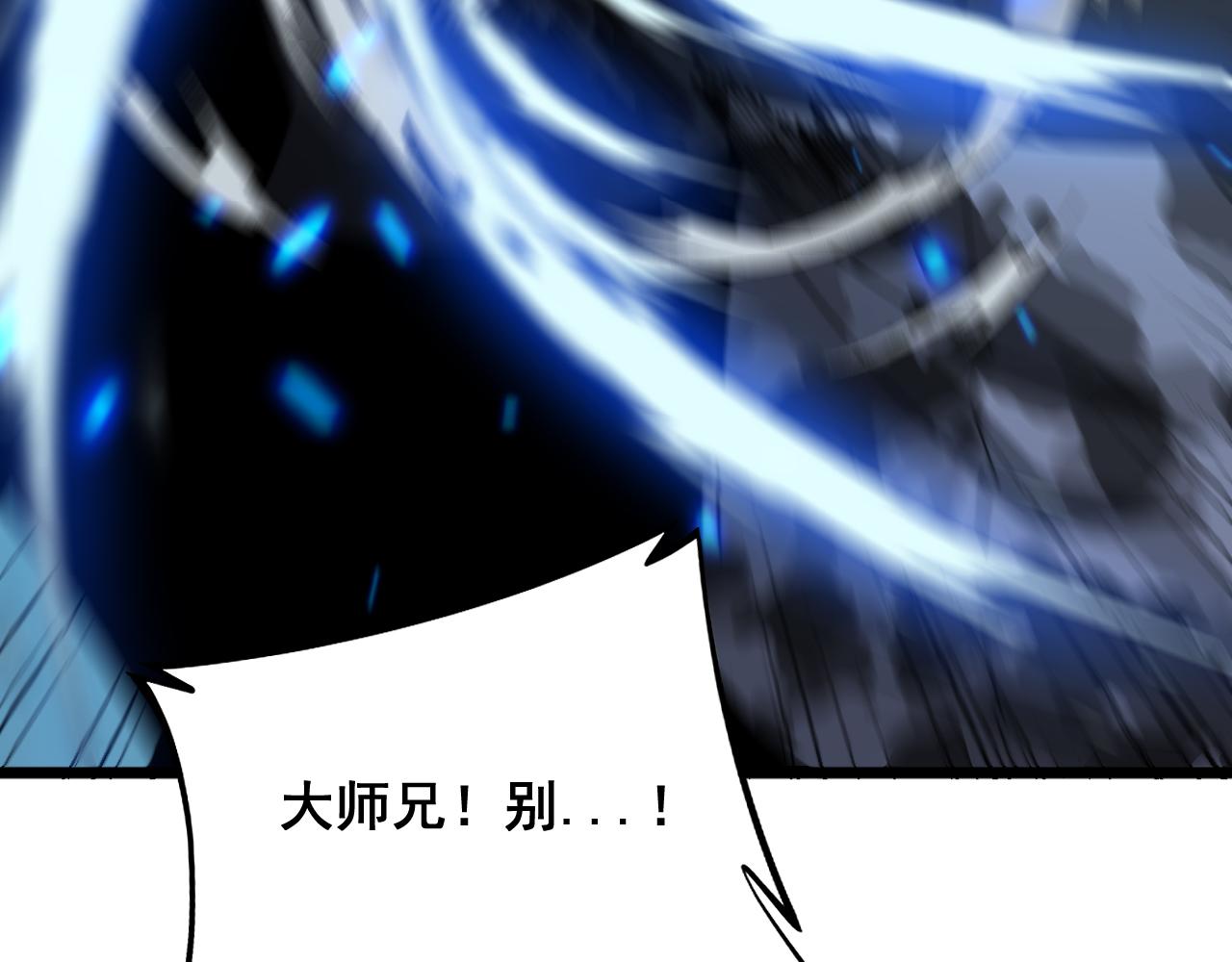 第325话 回忆的画面21