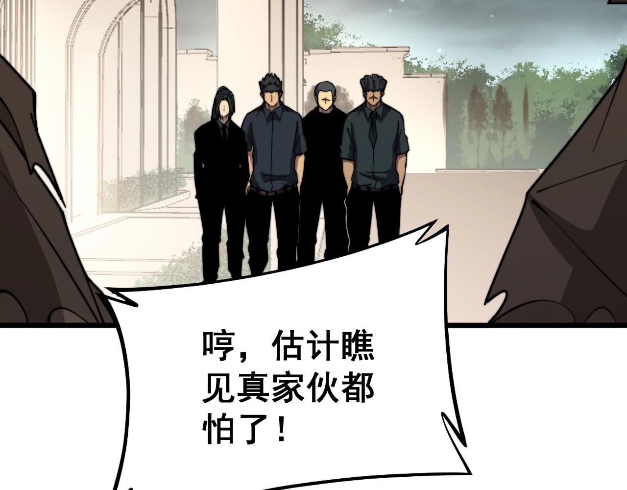 第270话 不要脸116