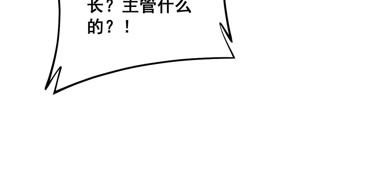 第330话 莲医生132