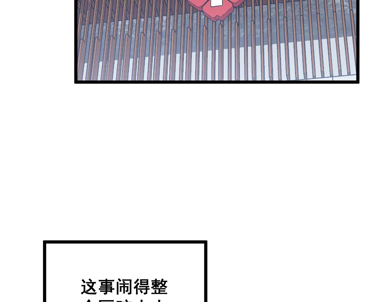 第332话 观面相病69
