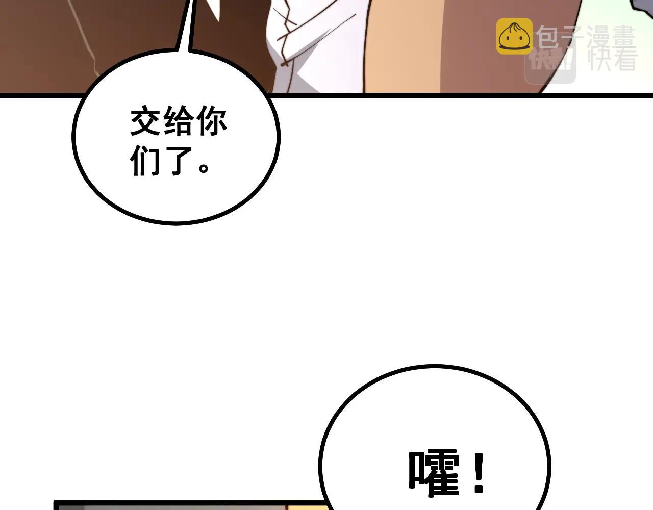 第270话 不要脸106