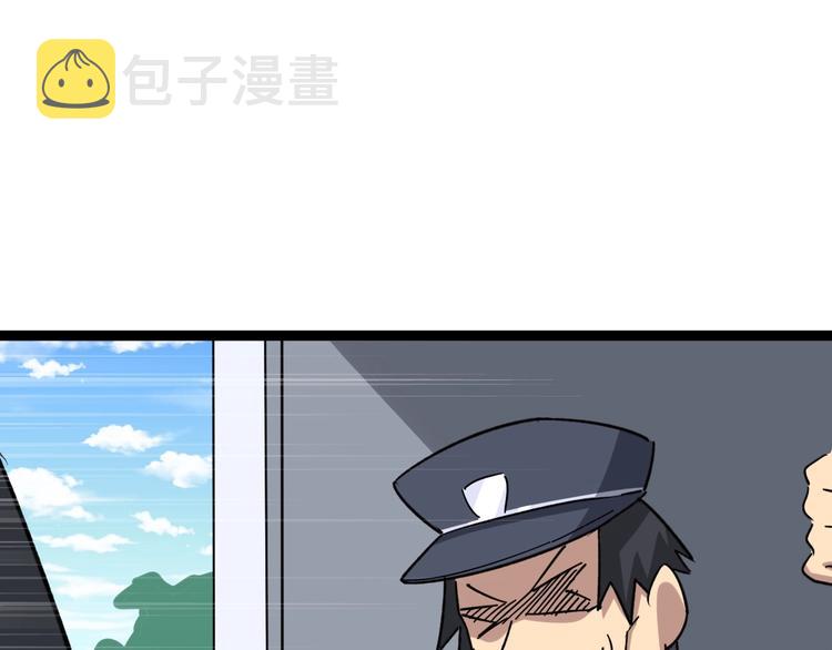 第12话：我是良民！131