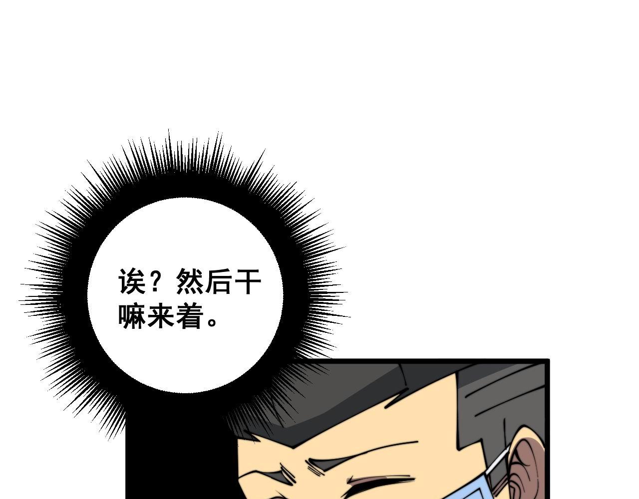 第328话 注射室91