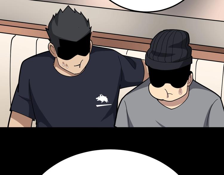 第49话 你觉得你飘了？117