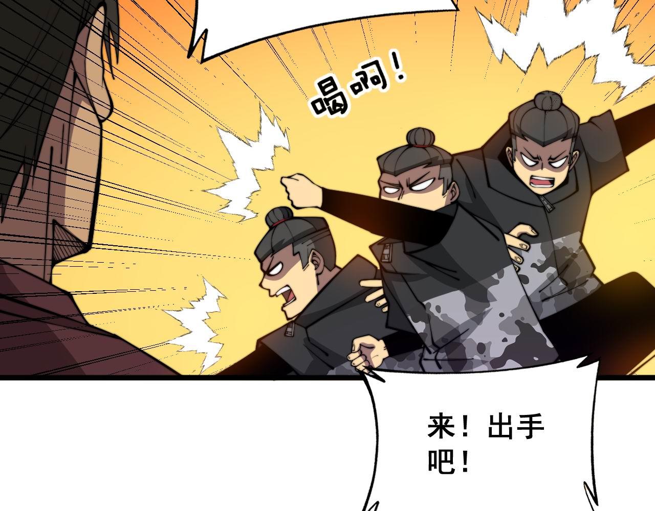 第340话 强买强卖122