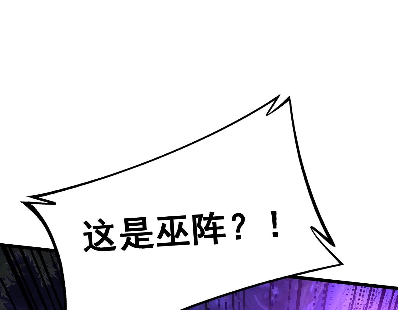 第365话 师尊64