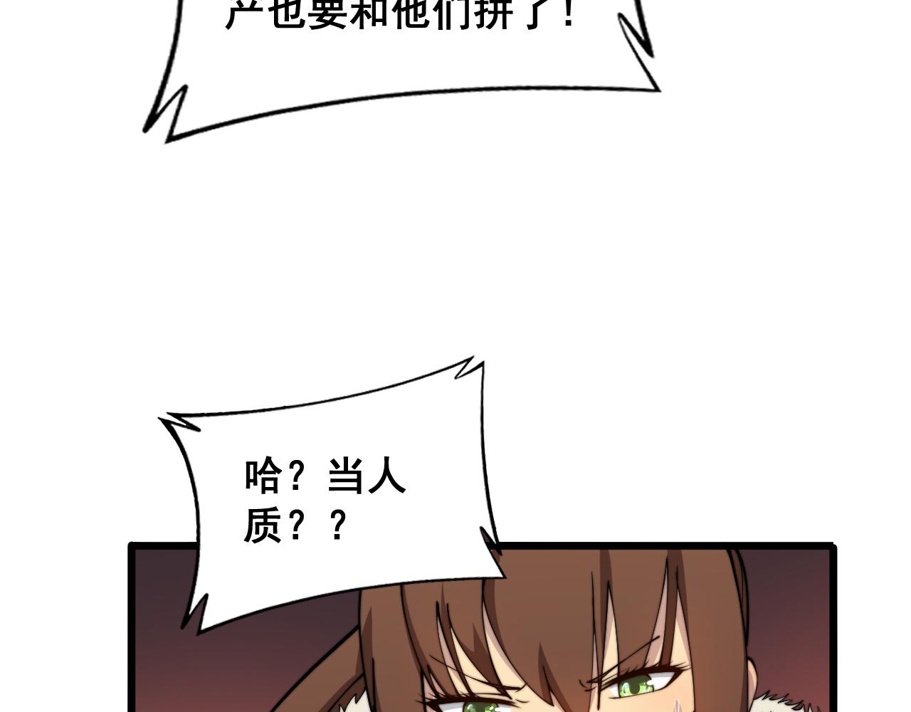 第382话 大胃王61