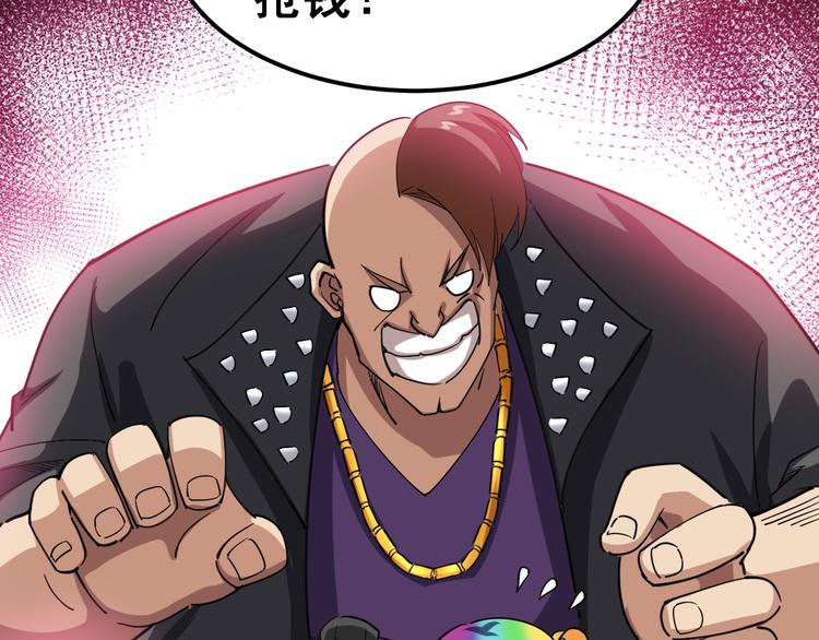 第7话：戴罪立功27