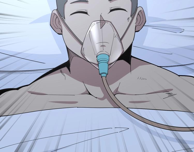 第61话 百狞缠身！151
