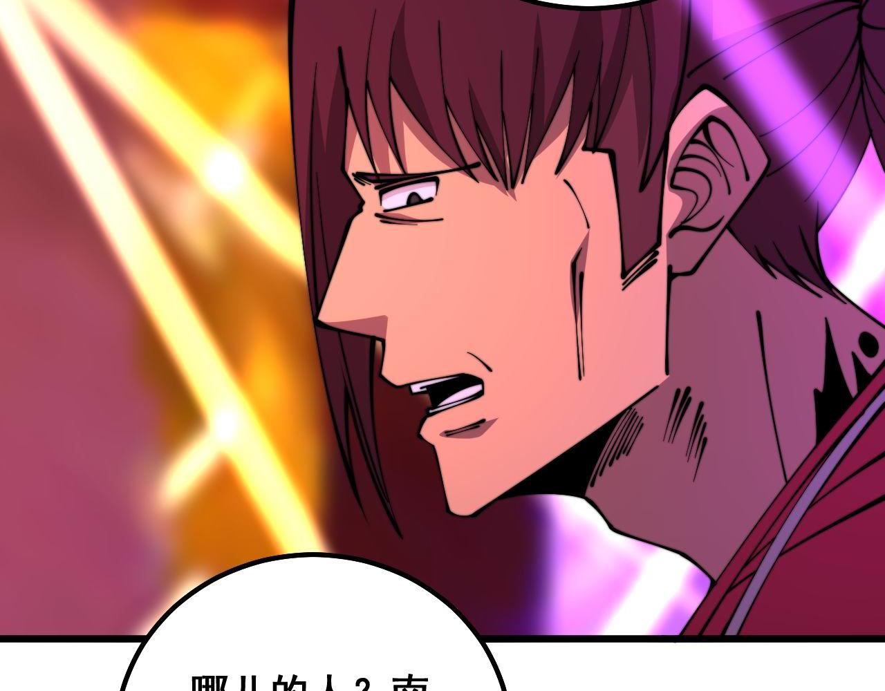 第339话 窝里横130