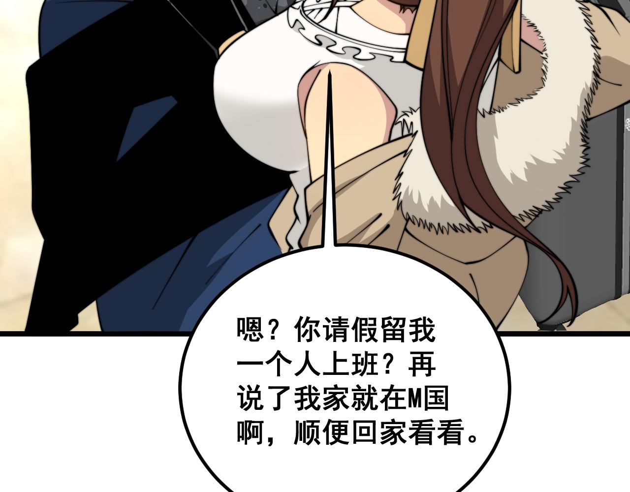 第380话 全家游122