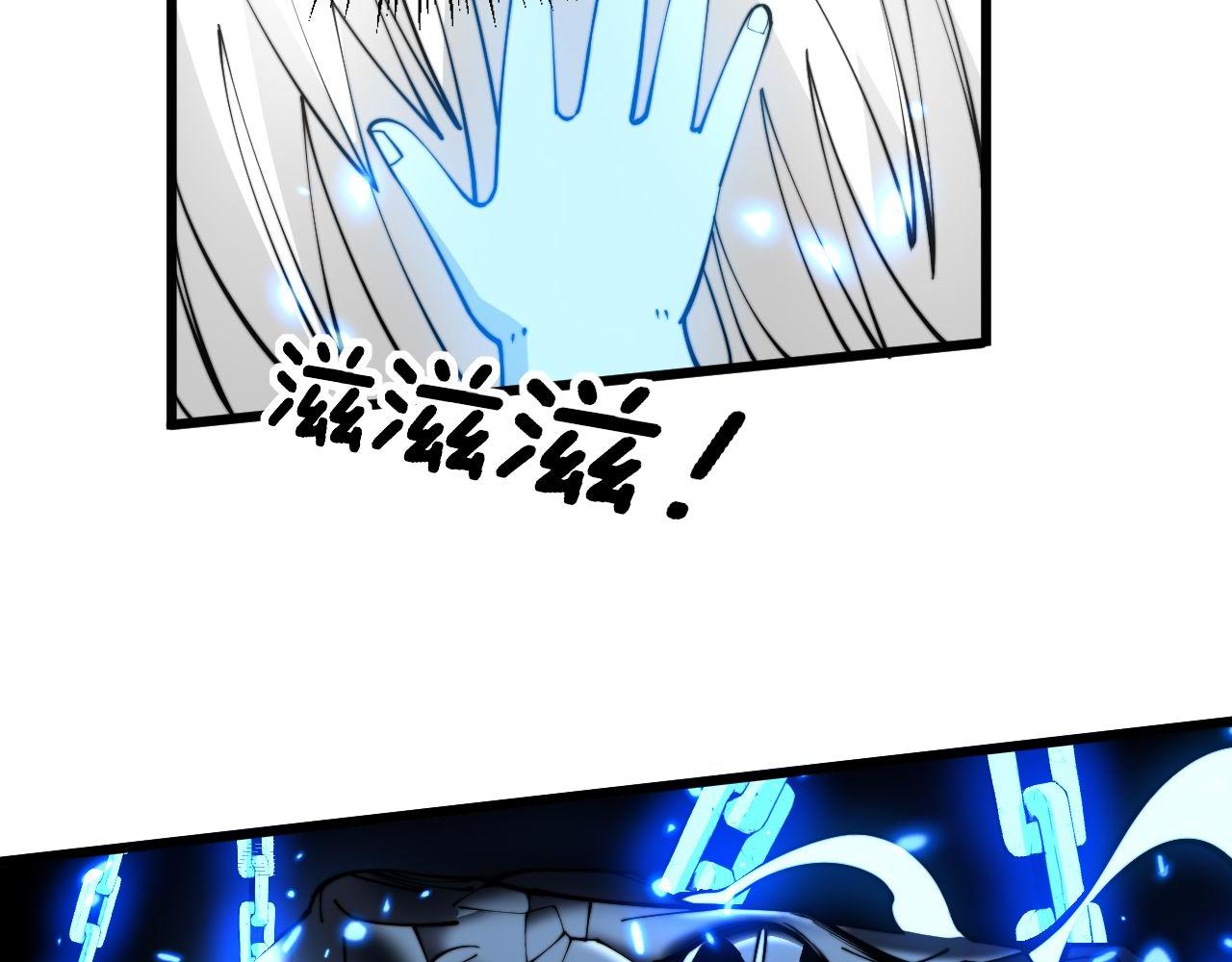 第361话 吸阴气68