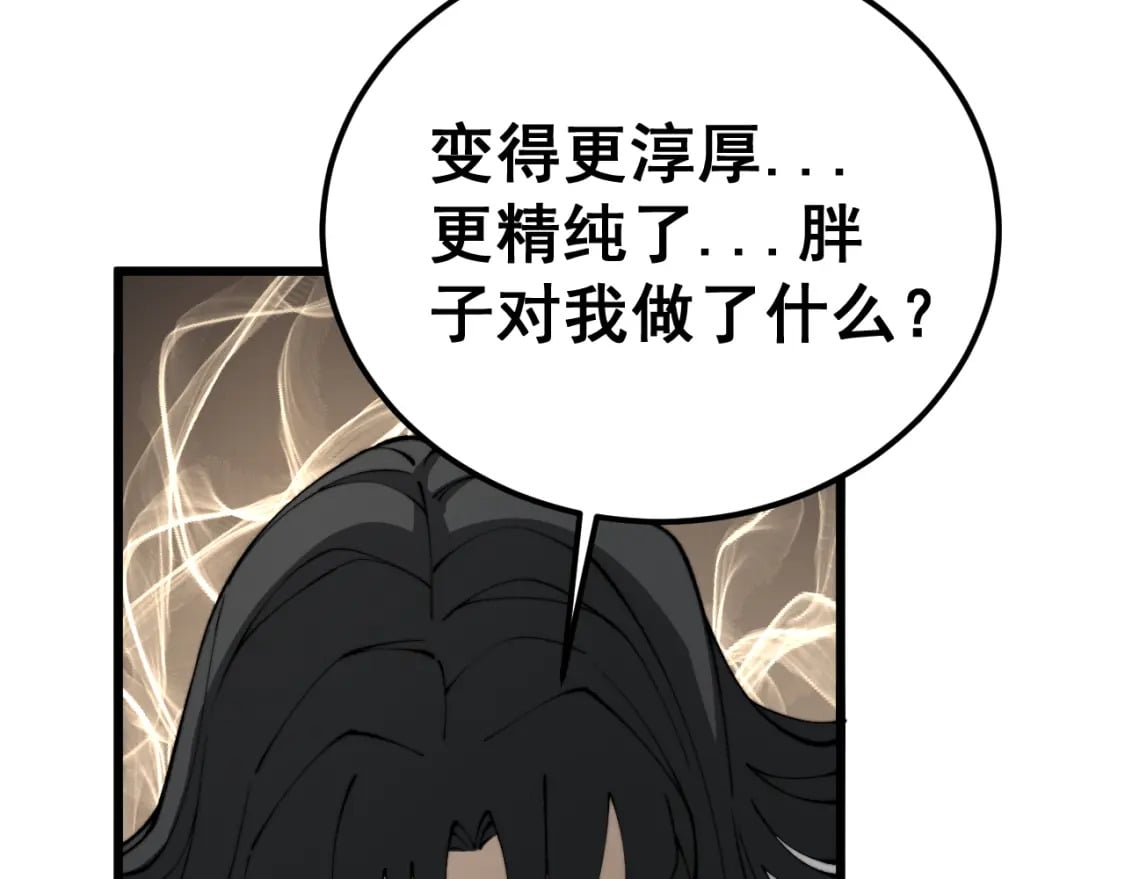 第422话 门主127